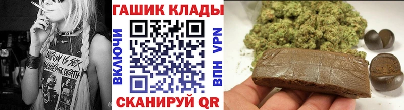 Купить Галлюциногенные грибы СК Кодеин Гашиш МЕФ Канабис COCAIN Новосокольники