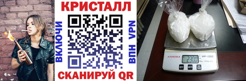 Купить  Новосокольники  Амфетамин Premium 