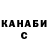 Кетамин VHQ Nurik Abdijalaluulu