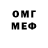 Метадон мёд Shawny Bizzle
