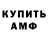 A-PVP Соль Jorre Degeest