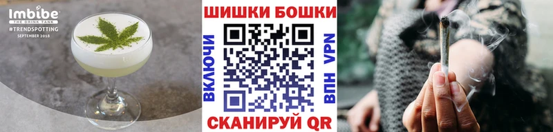 Купить где  Новосокольники  Печенье с ТГК конопля 