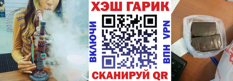 Гашиш hashish Новосокольники