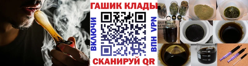 Купить  Новосокольники  ГАШ гарик 