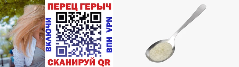 Купить закладки  Новосокольники  Героин хмурый 