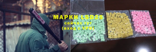 марки nbome Алексин