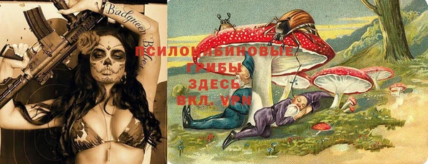 марки nbome Алексин