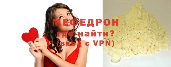 мескалин Аркадак