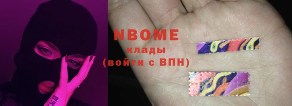 марки nbome Алексин