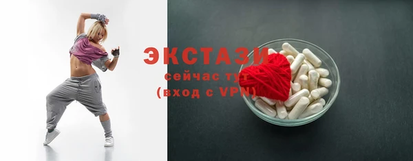 марки nbome Алексин