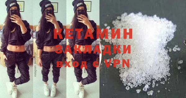 мескалин Аркадак