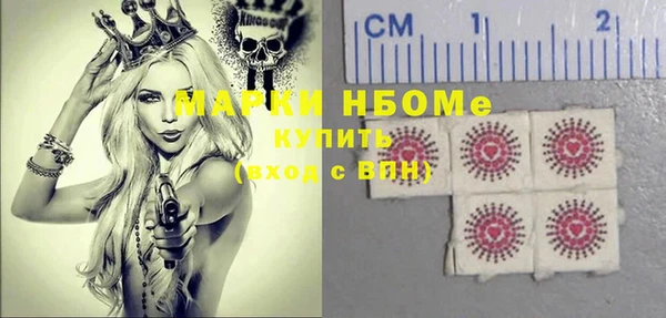 ПСИЛОЦИБИНОВЫЕ ГРИБЫ Алексеевка