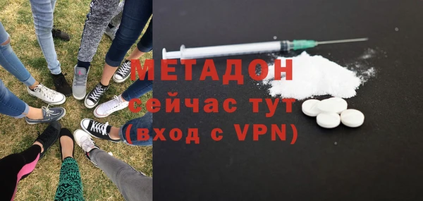 меф VHQ Армянск