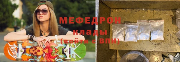 меф VHQ Армянск