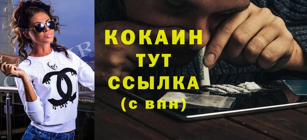меф VHQ Армянск