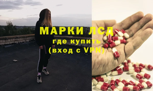 мескалин Аркадак