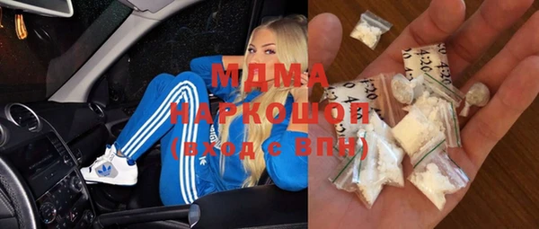 ПСИЛОЦИБИНОВЫЕ ГРИБЫ Алексеевка