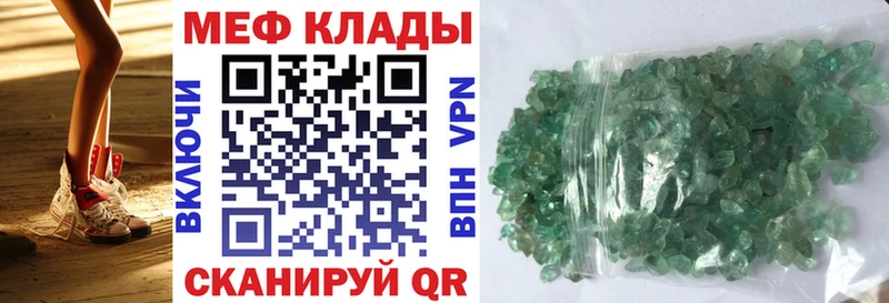 Купить  Новосокольники  МЯУ-МЯУ мука 