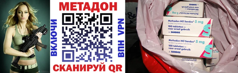 Метадон мёд  Купить  Новосокольники 