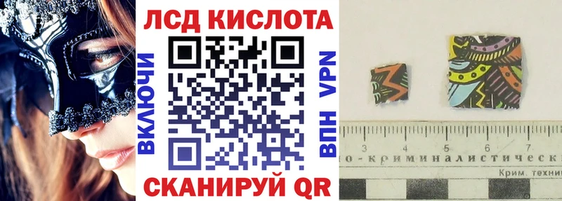 Марки 25I-NBOMe 1,8мг  Купить  Новосокольники 