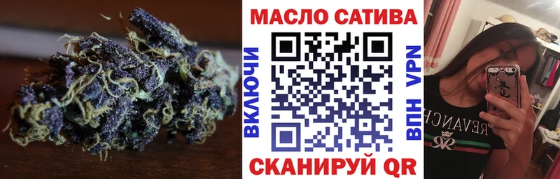 Купить закладки  Новосокольники  ТГК вейп с тгк 